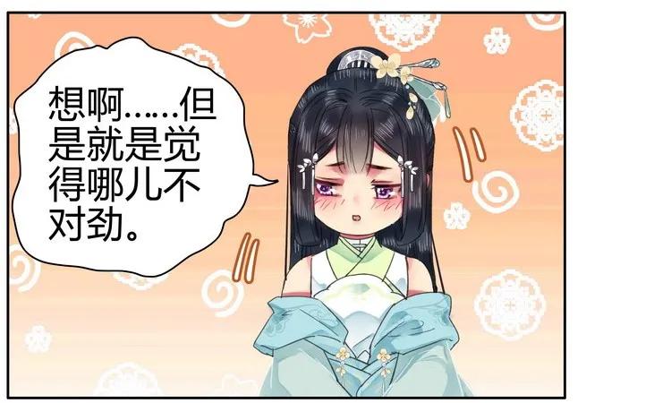 066 朕不会改变主意4