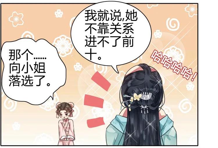 064 依依也想上画册4