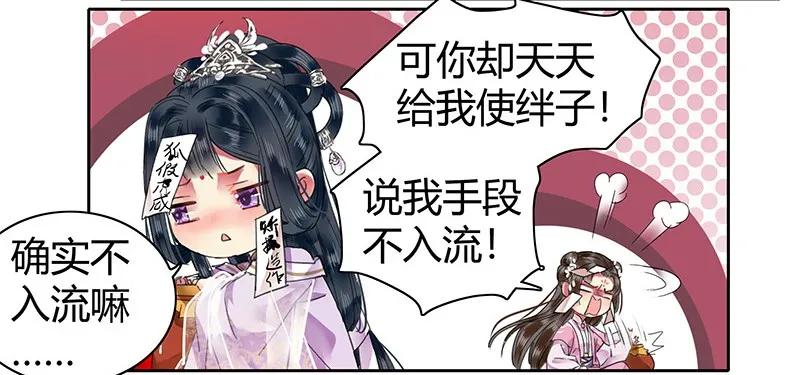 110 夜半惊醒吃狗粮3