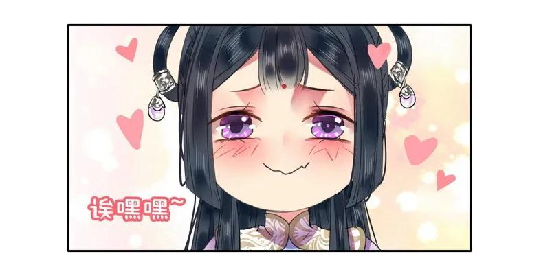 109 再有臆想画两笔2