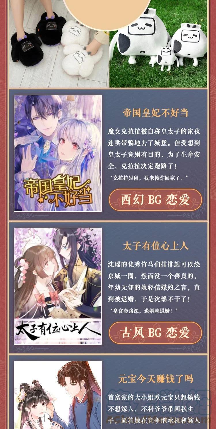 活动 抽奖活动1