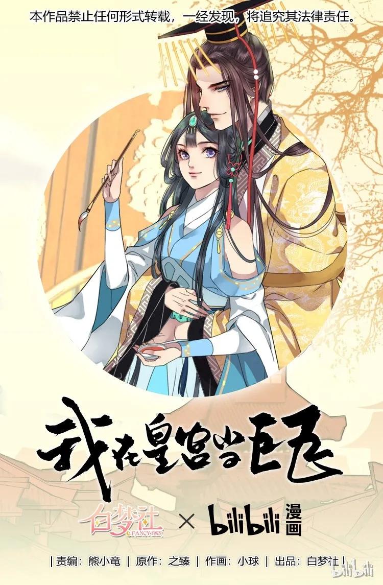 084 最后一次叫母后0