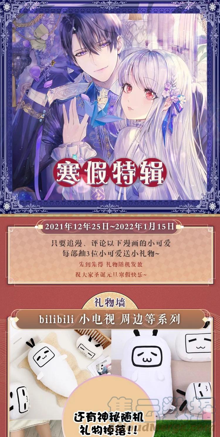 活动 抽奖活动0