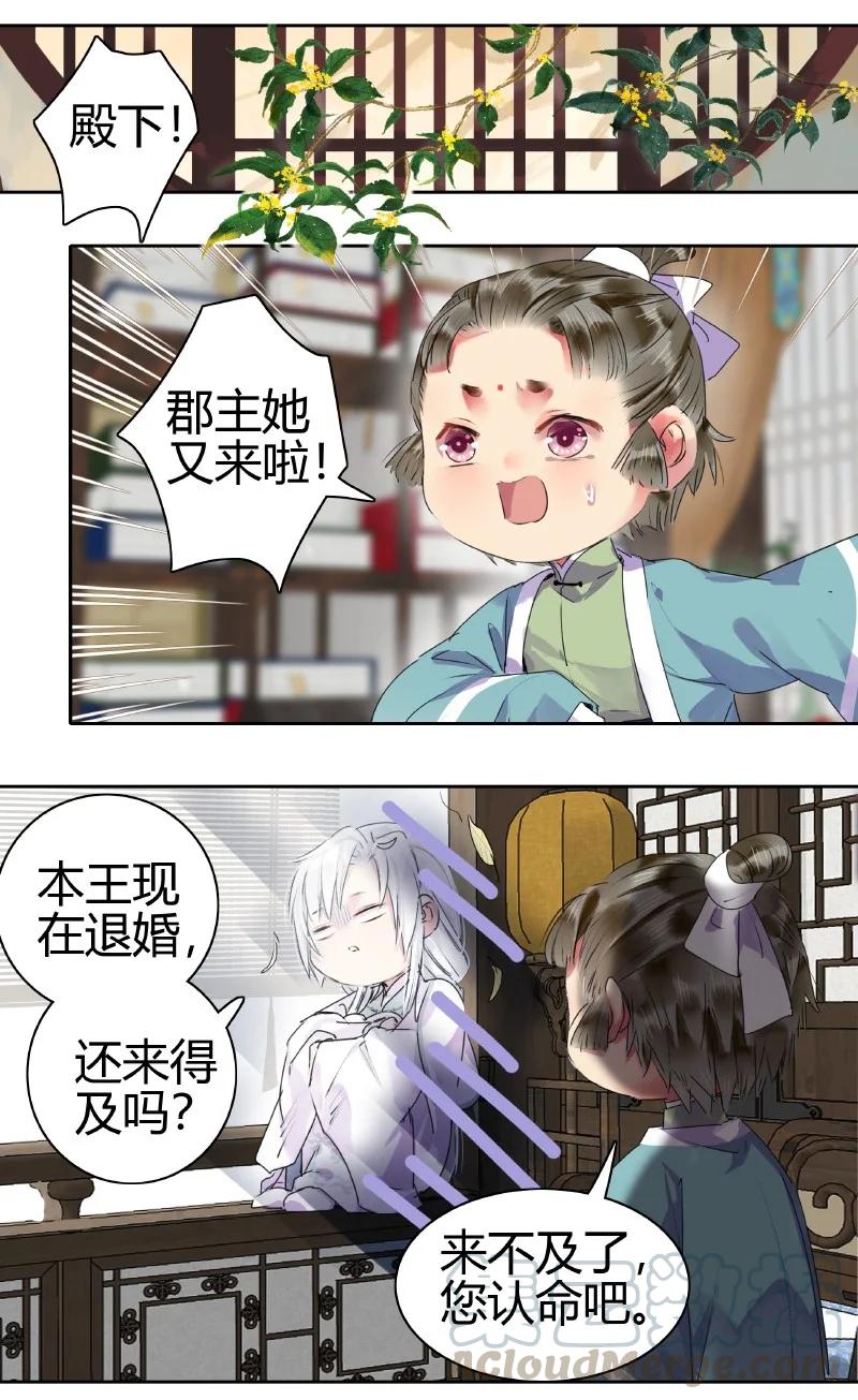 158 今天多露半张脸4