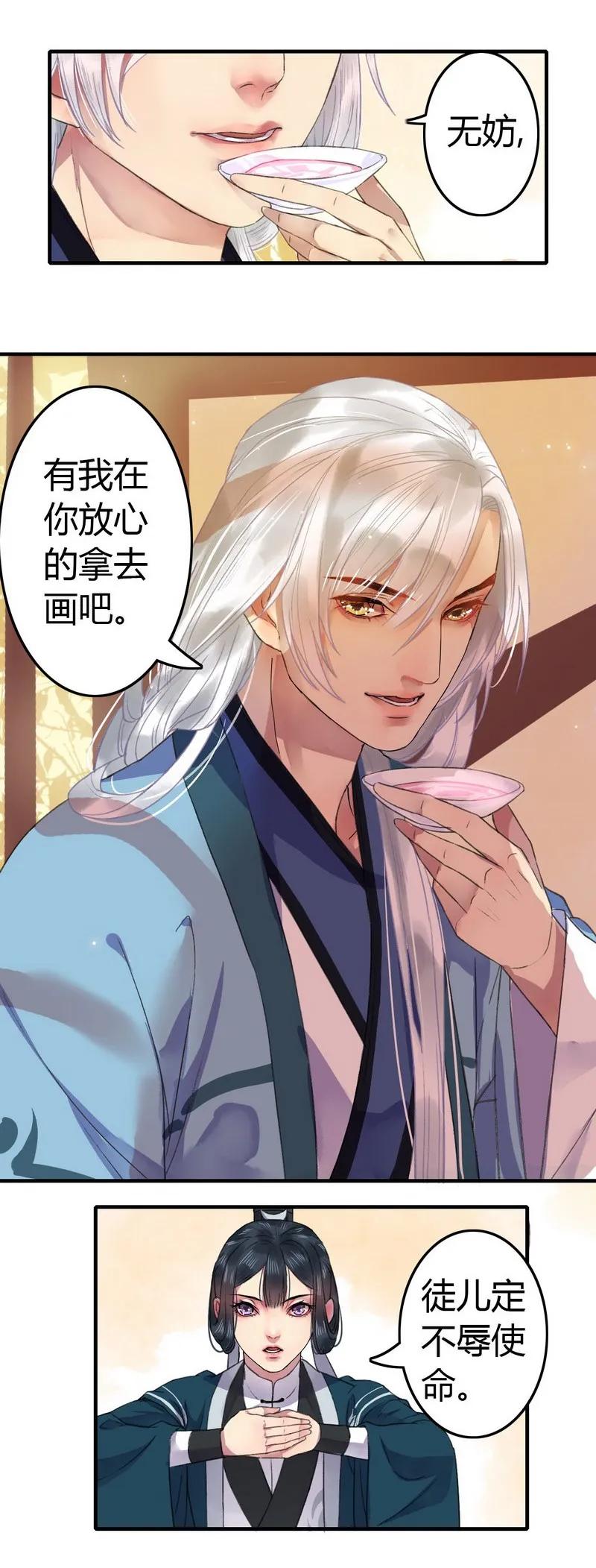 009 那我就不客气了2