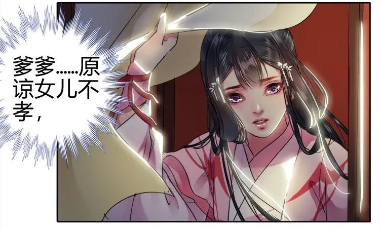 068 不准你带爹爹走2