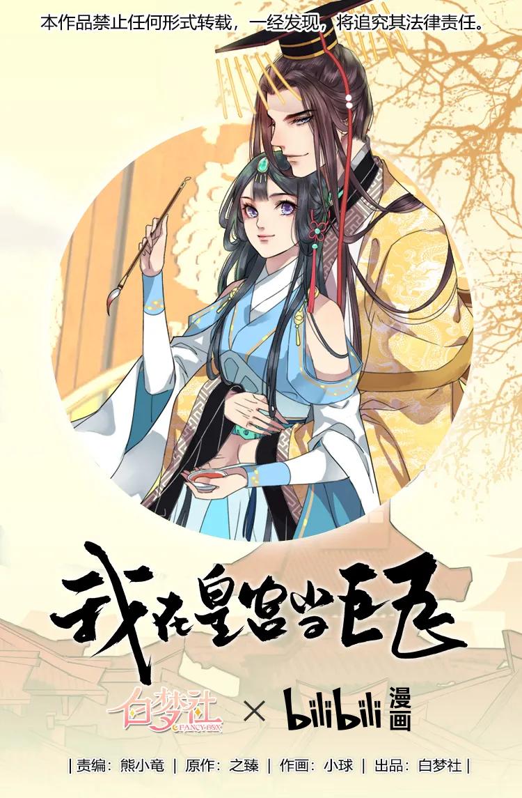 010 看到画就完蛋了0