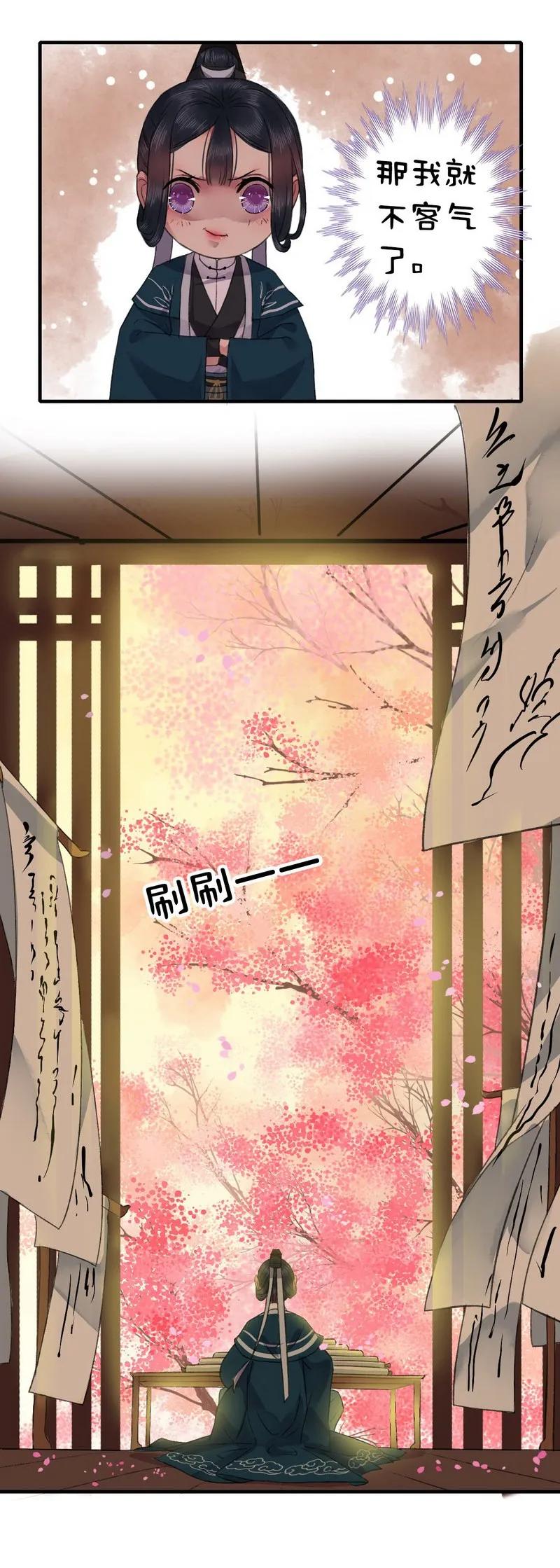 009 那我就不客气了3