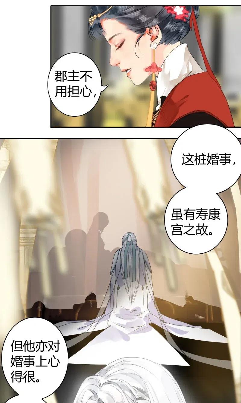 150 不愧是我小娇夫1