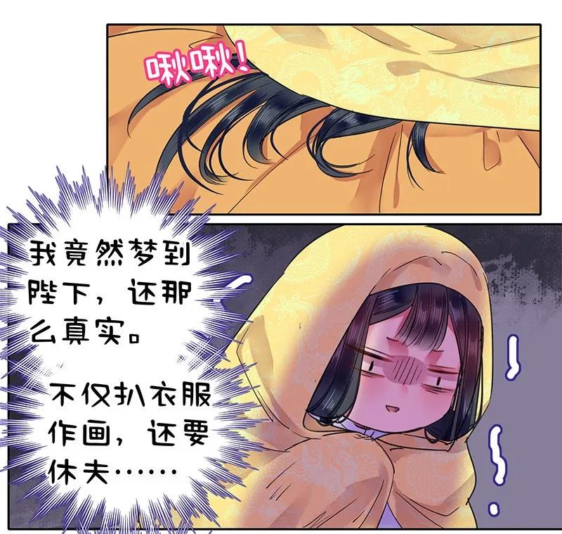 115 师傅为何偏头痛2