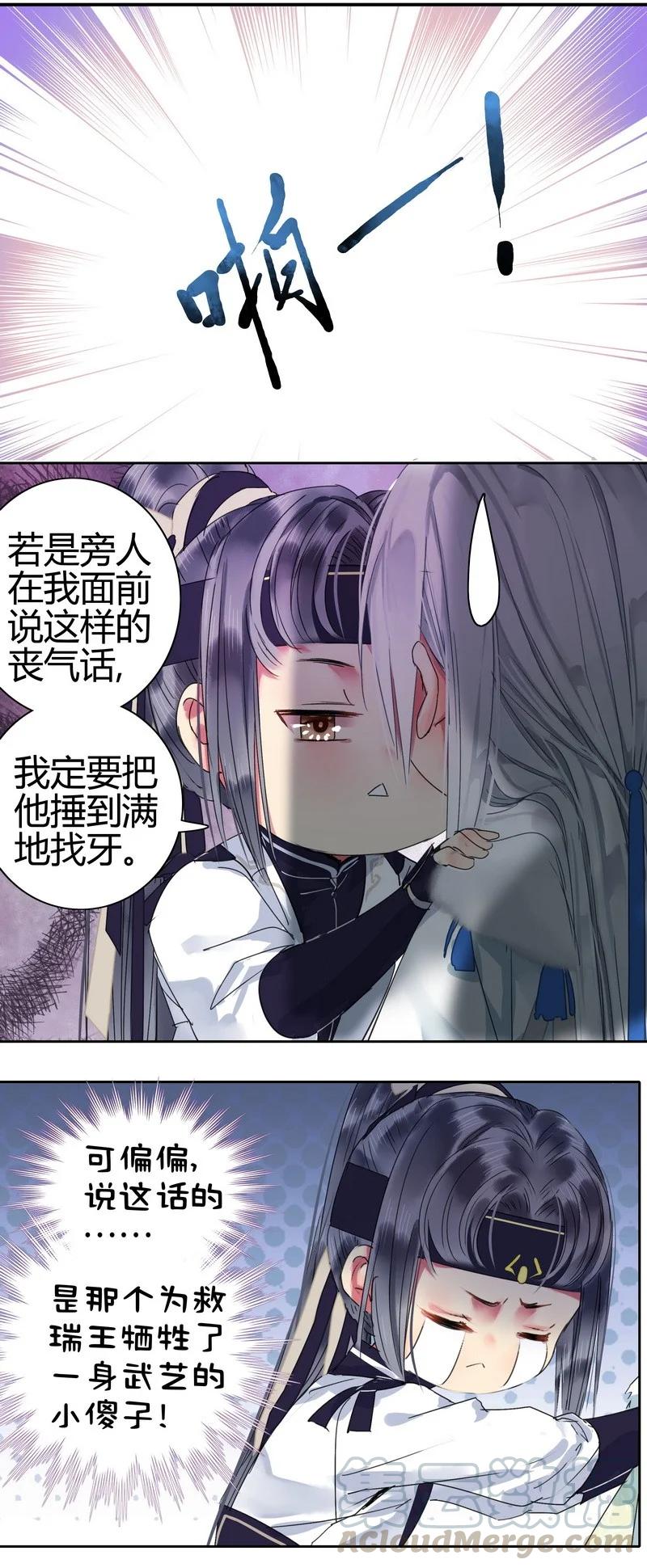 166 楼主是否有闲情2