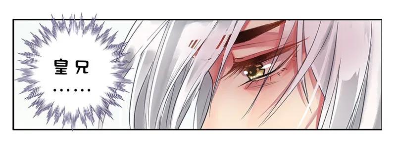 084 最后一次叫母后4