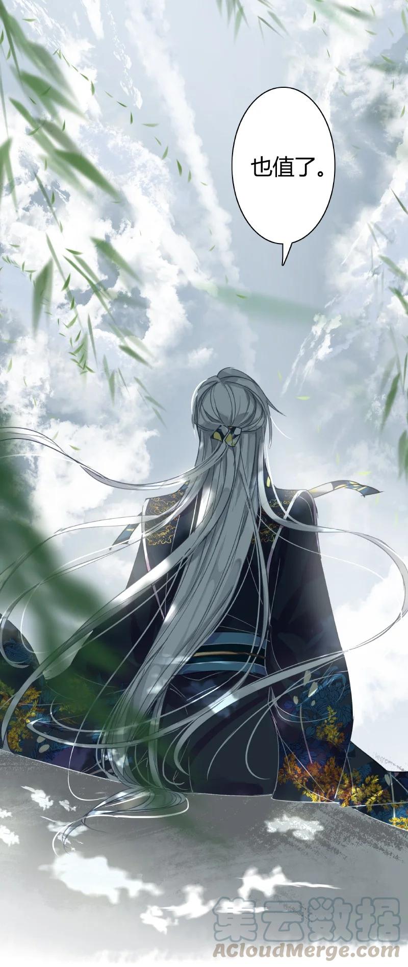 164 天之骄子碌无为4