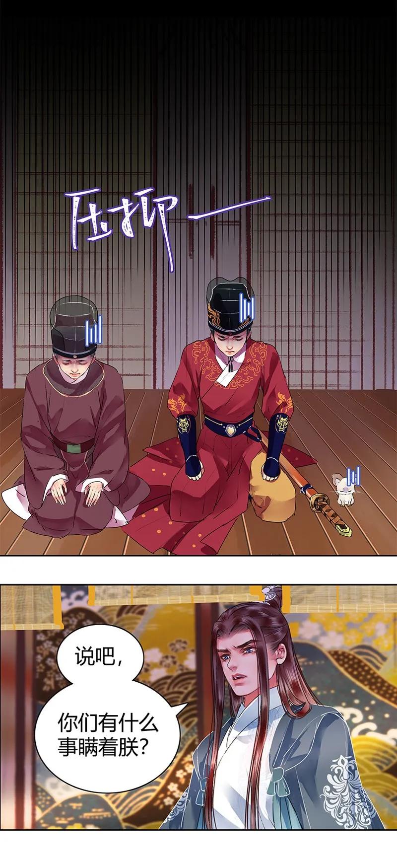 118 全是仓鼠惹的祸4