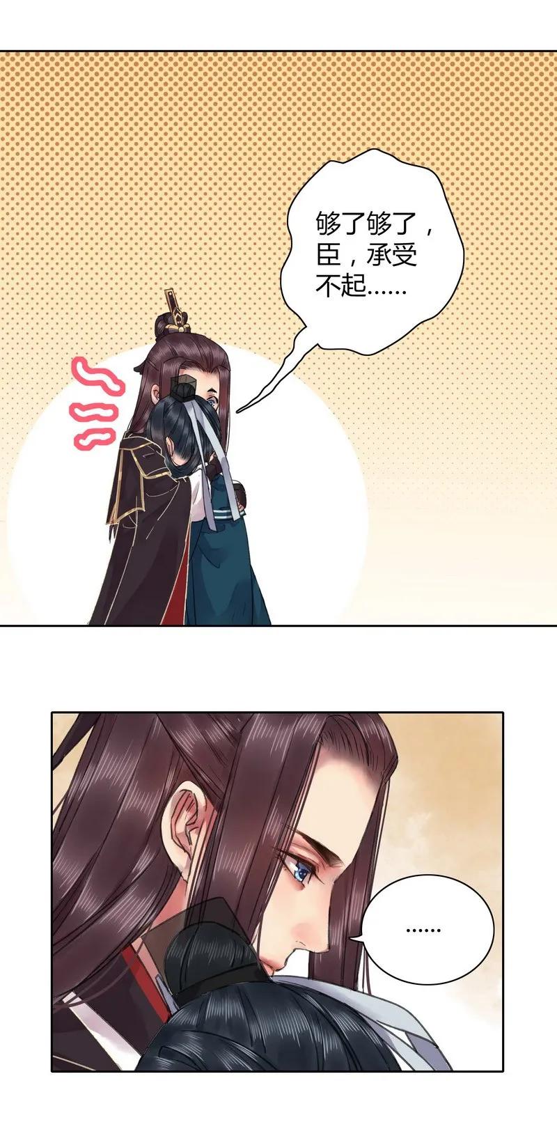 033 舍不得放正常吗2