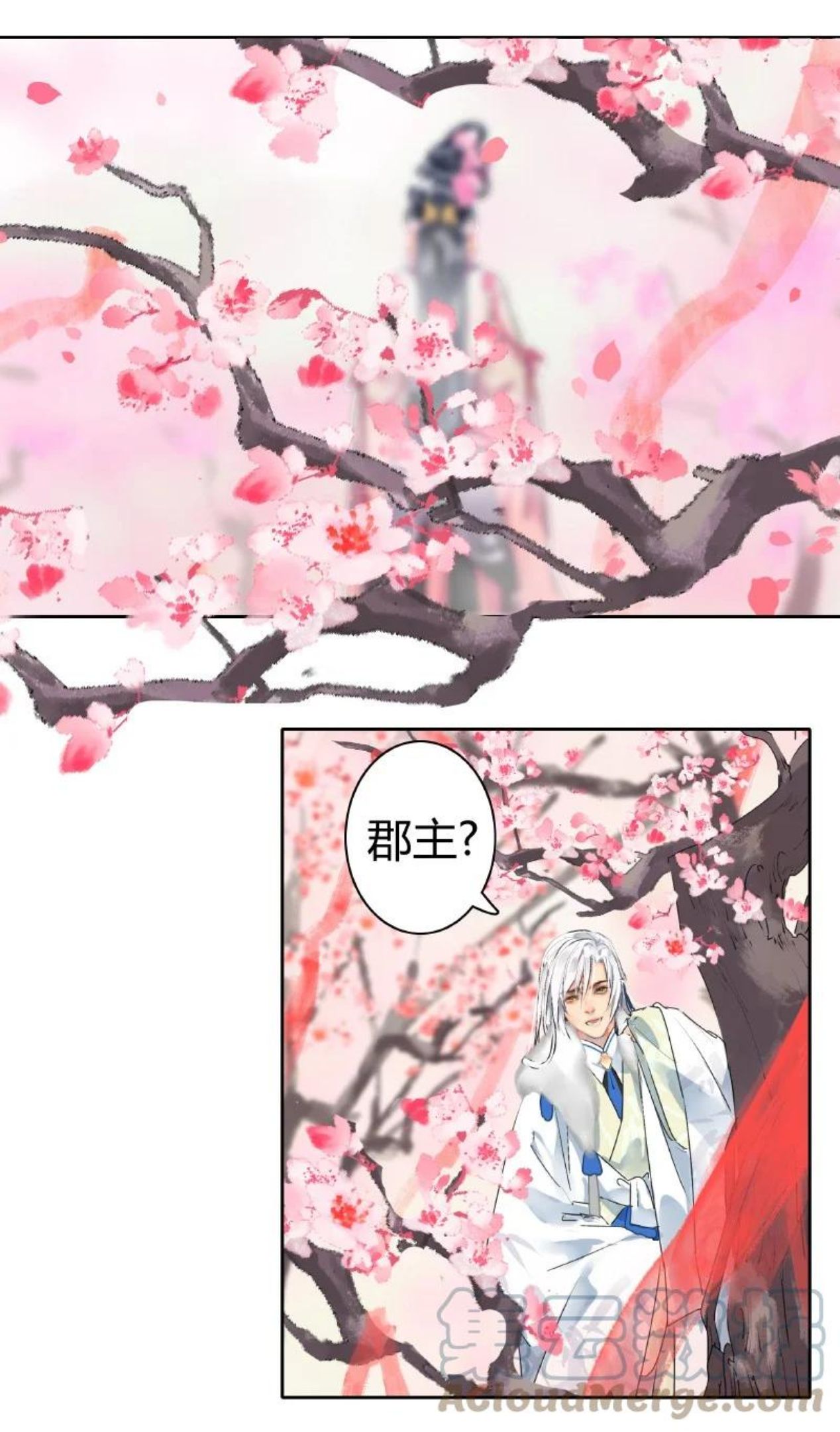 176 可愿做我执剑人4