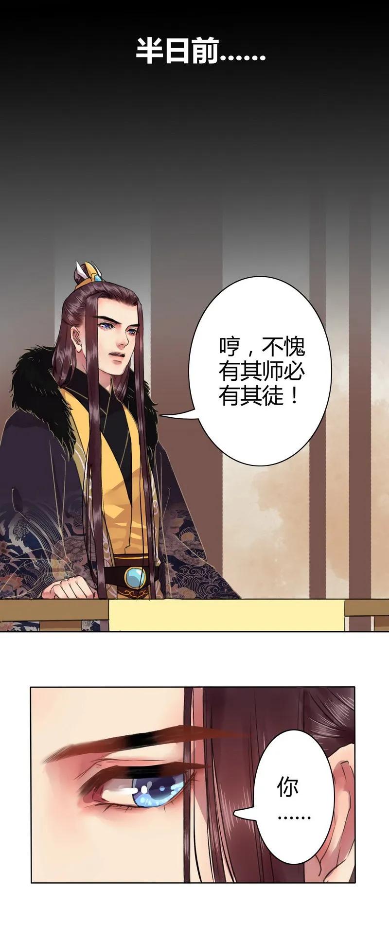 015 有其师必有其徒2