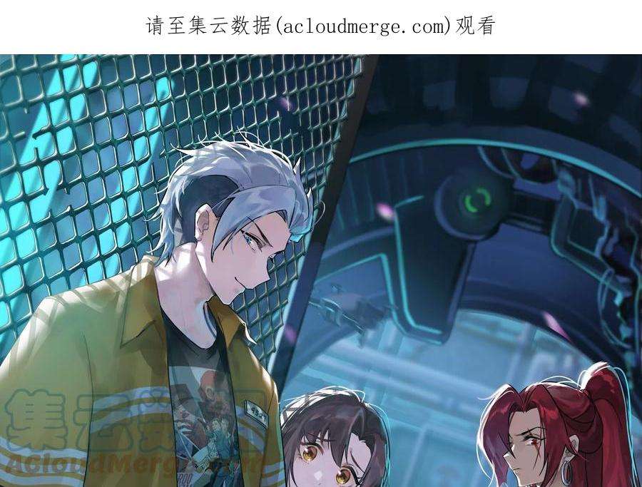 第127话 爱丽丝的变异0