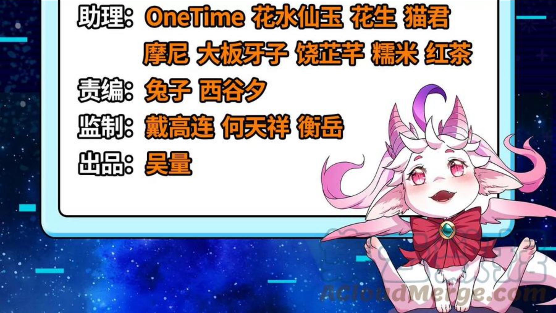 第83话 女仆酒吧4