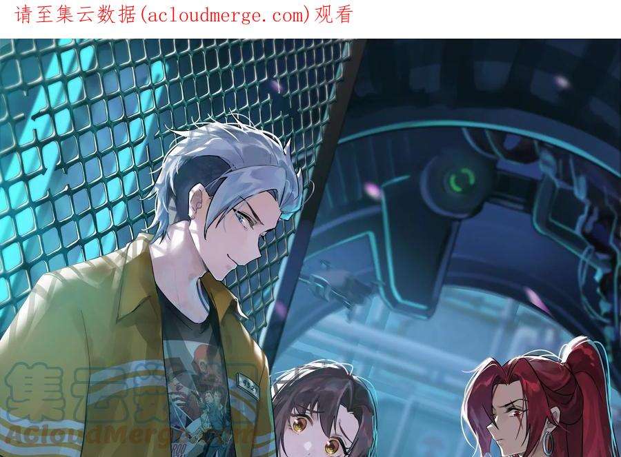 第123话 做贼心虚杀人灭口？0