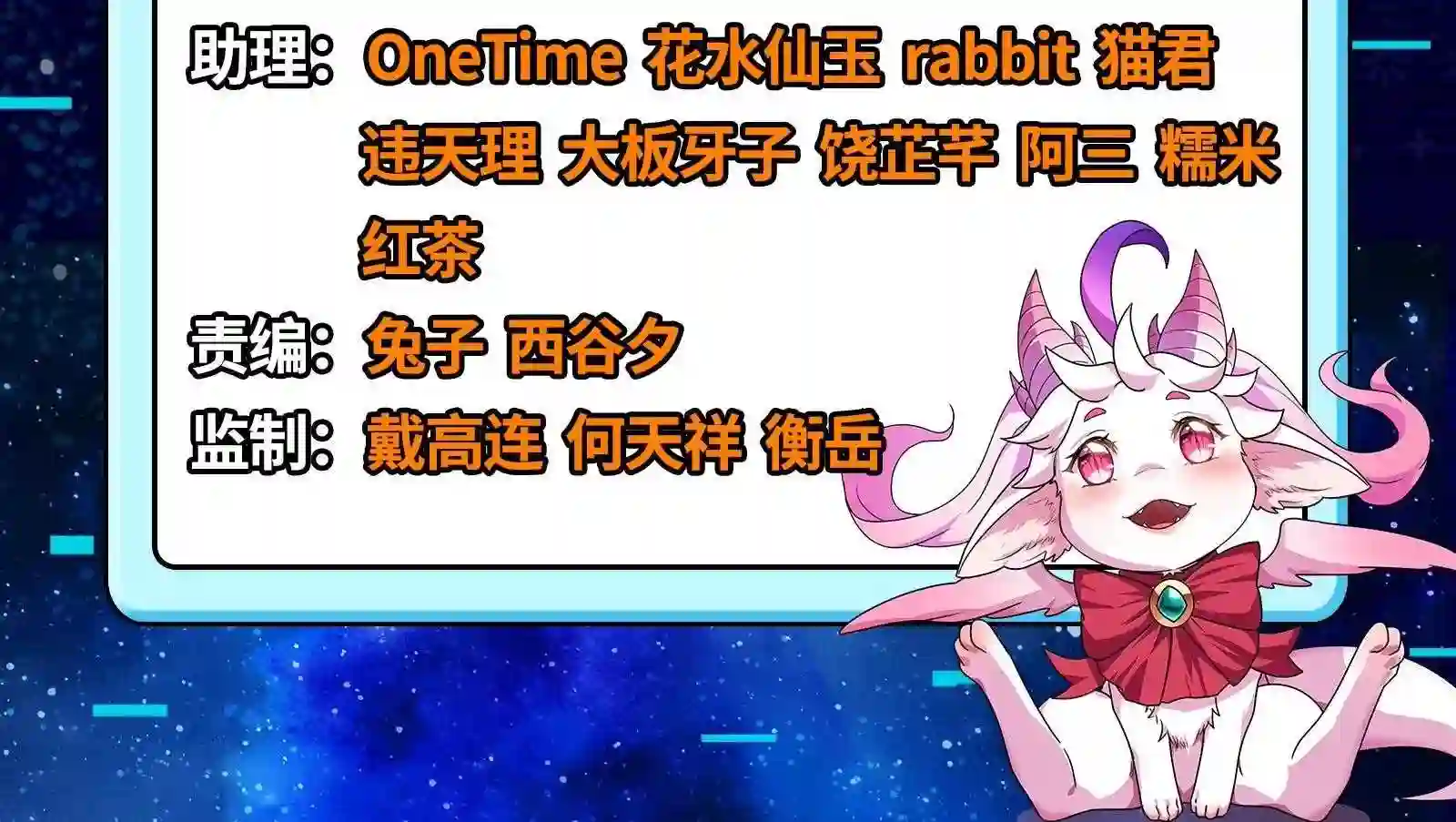 第97话 燃我气血\,强渡迷雾4