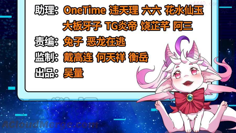 第47话 欧文激战三妖女4