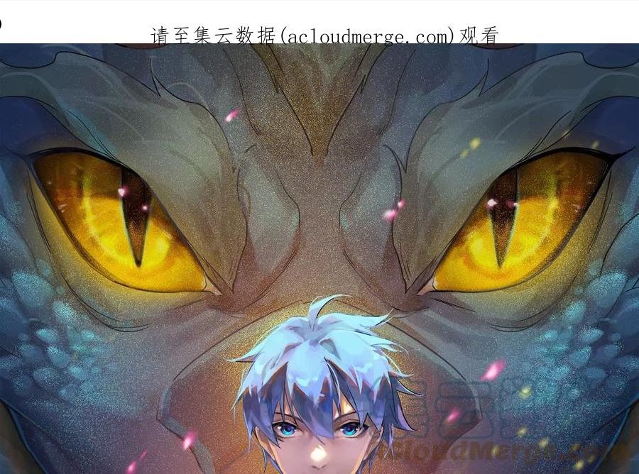 第133话 龙神之威0