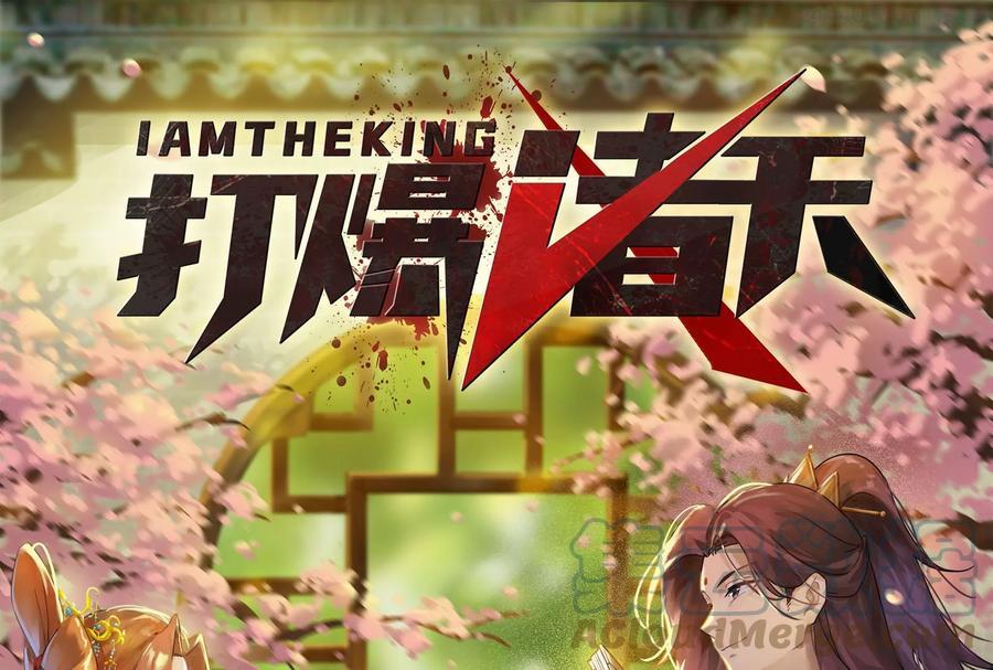 第42话 爱时达达恨时猪0