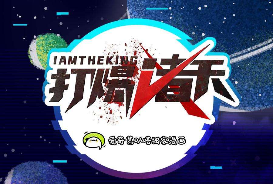 第123话 做贼心虚杀人灭口？2