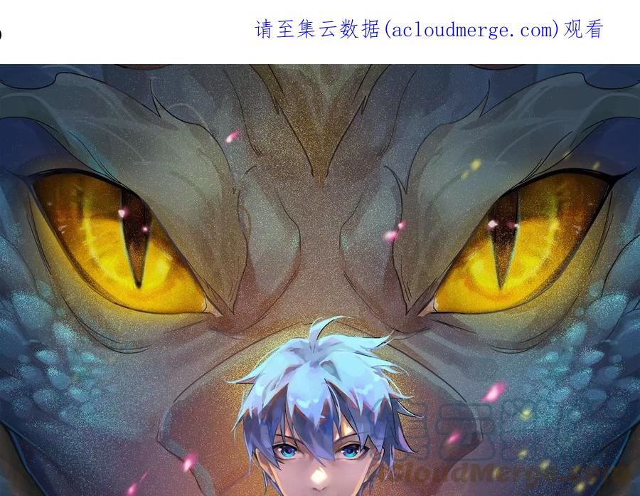 第130话 愿为神龙断腿0