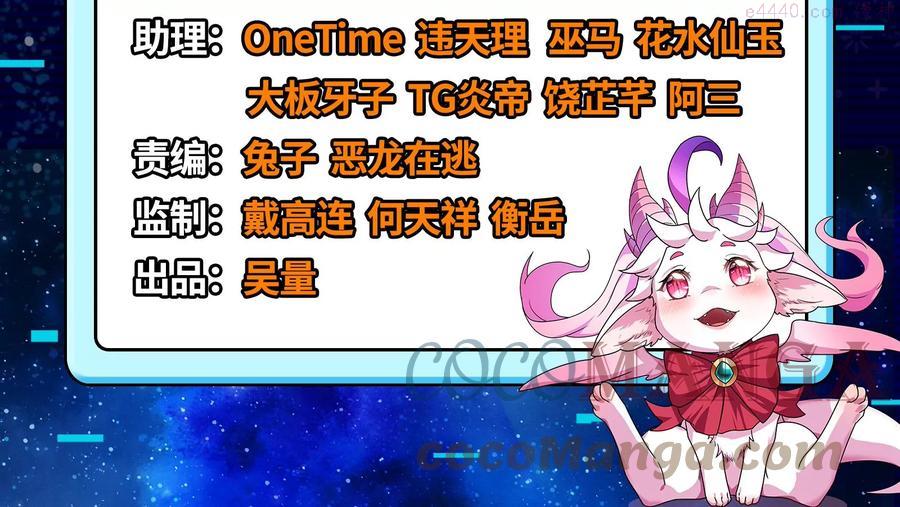 第59话 你什么目的谁派来的4