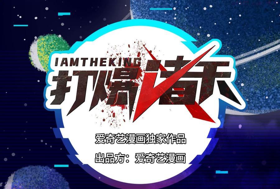 第59话 你什么目的谁派来的2