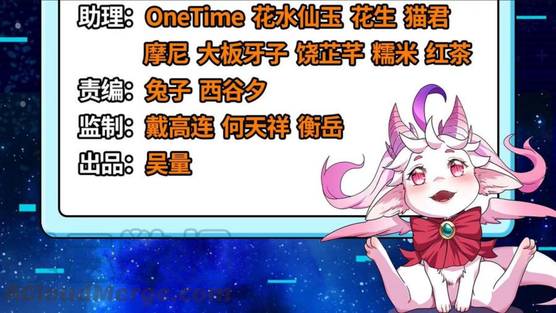 第88话 走夫人路线4