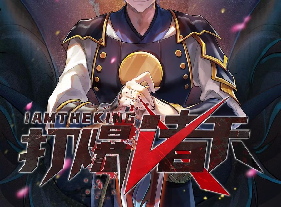 第148话 精灵魔导师之绝唱1