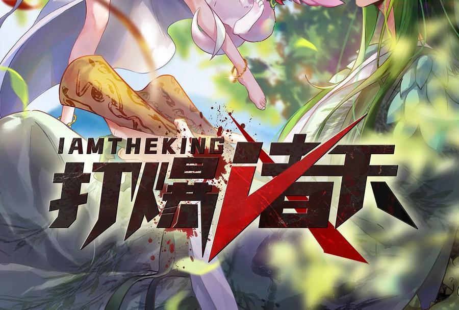 第27话 逆天改命的任务1