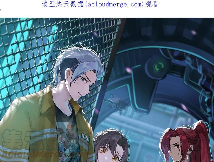 第116话 偷窥无罪0