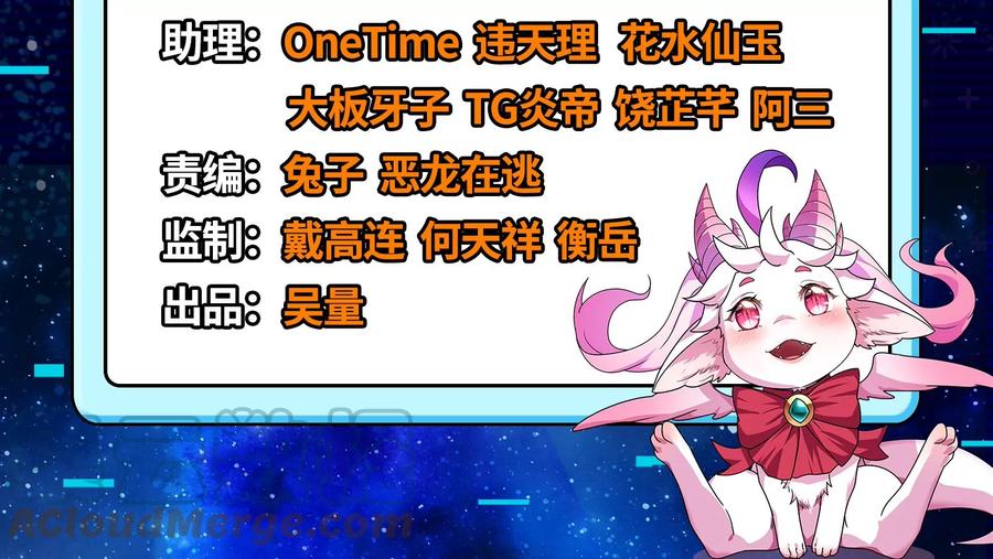 第71话 蝴蝶飞走了4