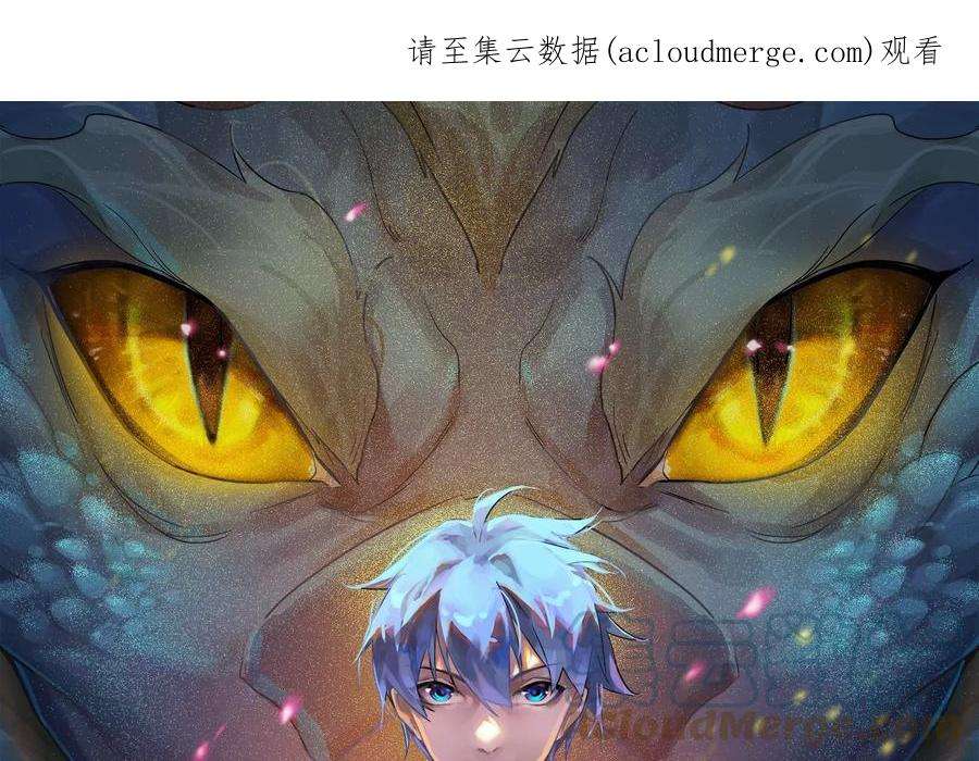 第128话 血条只有50