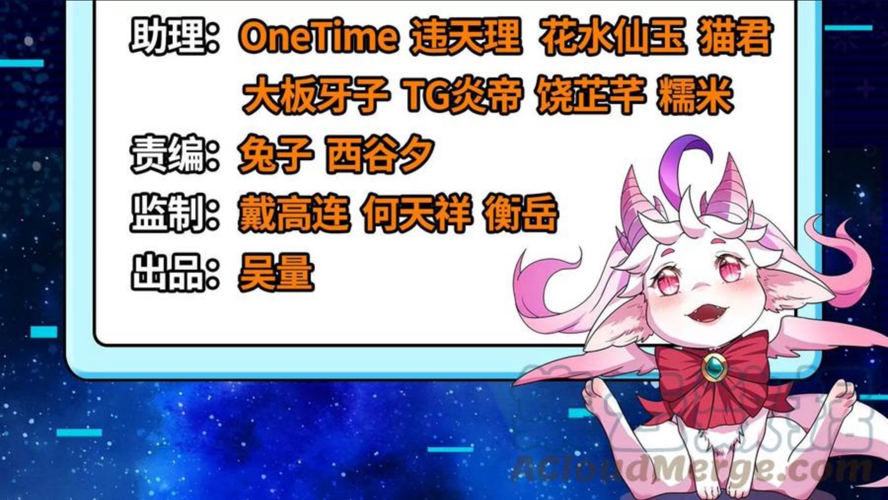 第78话 一剑裂五界4