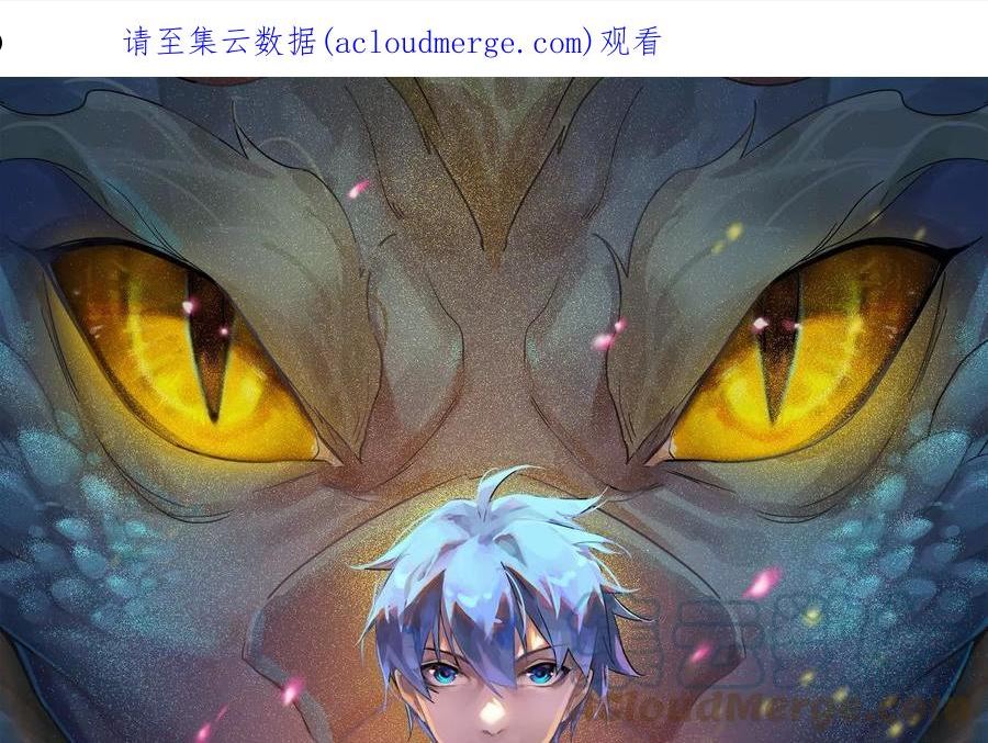 第146话 四大将0