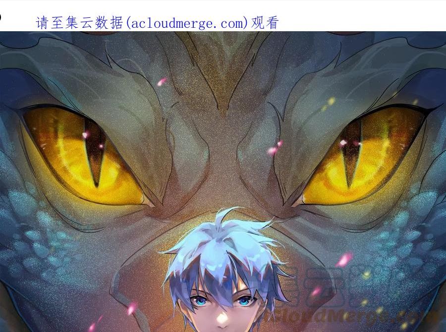 第149话 第二形态0