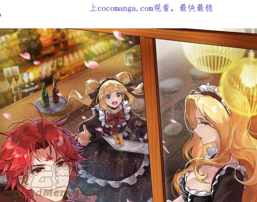 第95话 总有人馋我身子0