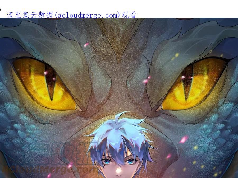 第150话 三千世界大恐惧0