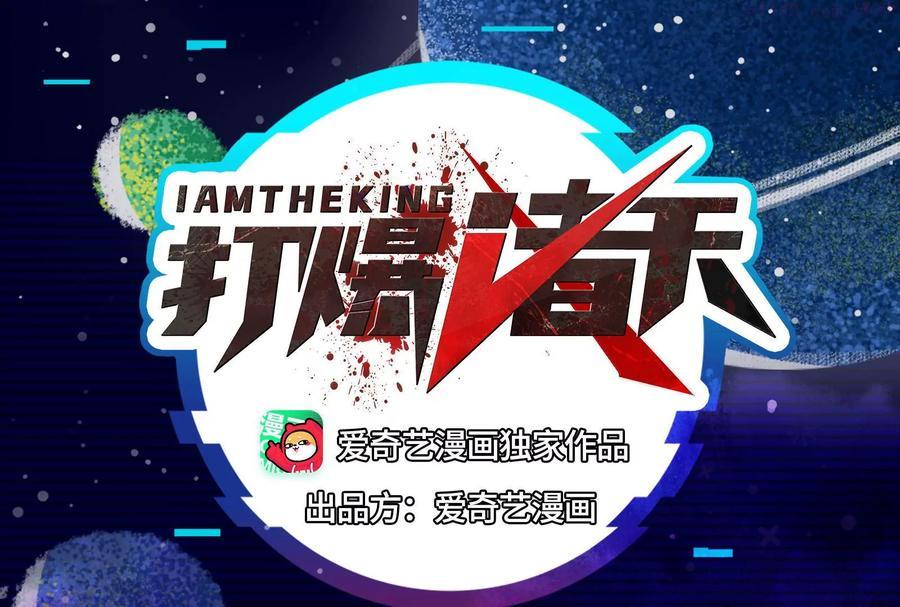 第25话 灵堂前的告白3