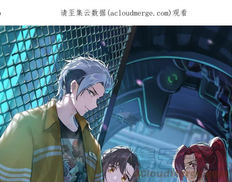 第113话 全是垃圾！0