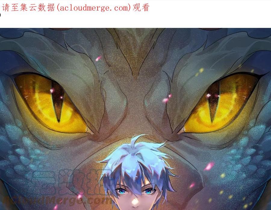 第142话 进击的兰芝公主0