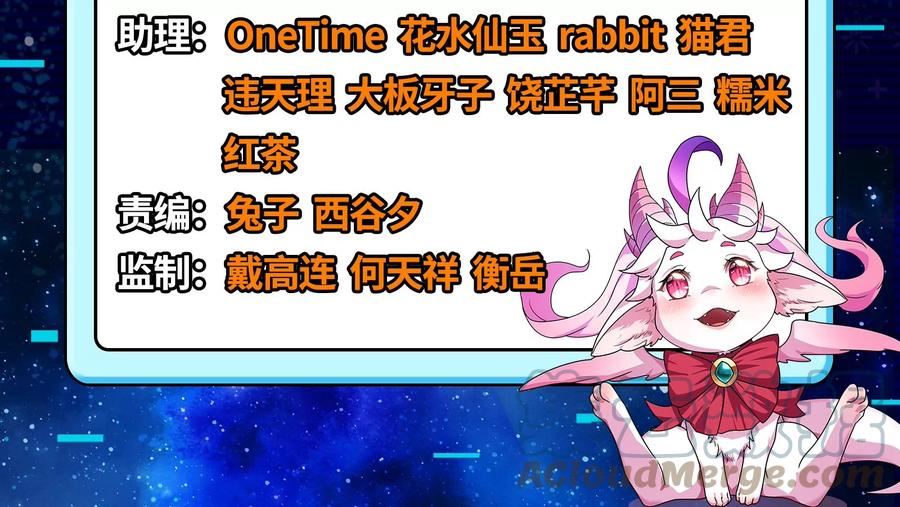 第102话 秀姬的定情之戒4