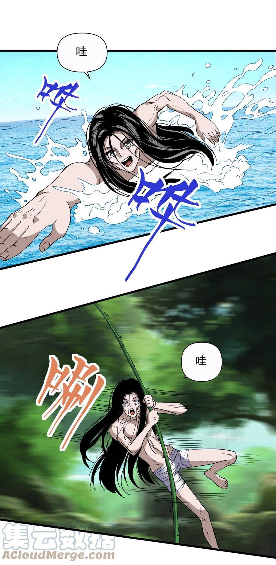 183 我是燃魂族3