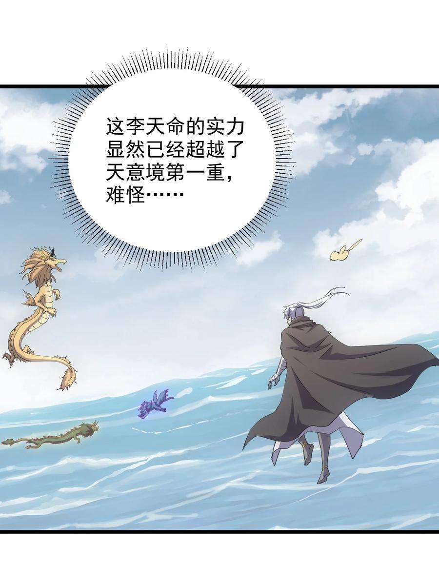 137 金刚不灭体2