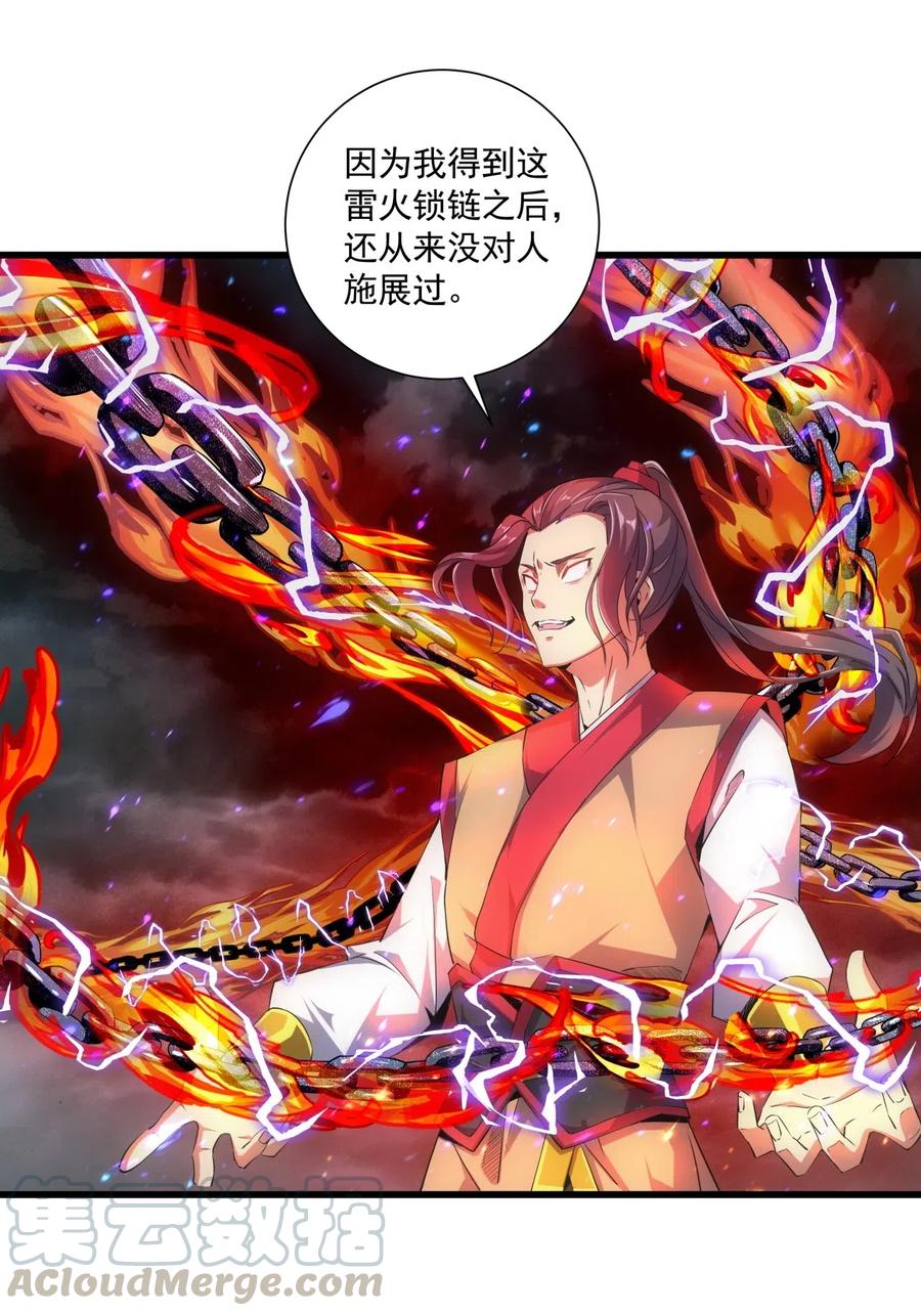 015 无人能挡！3